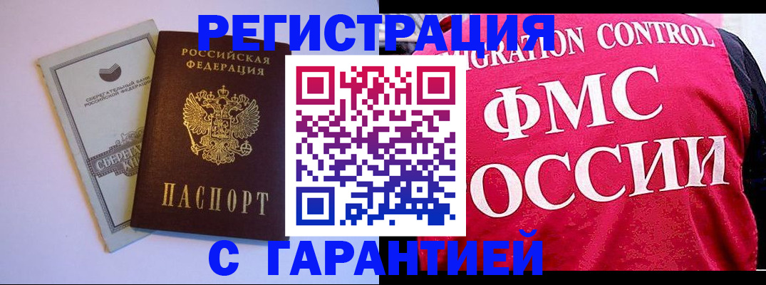 форма 3 в Лысково